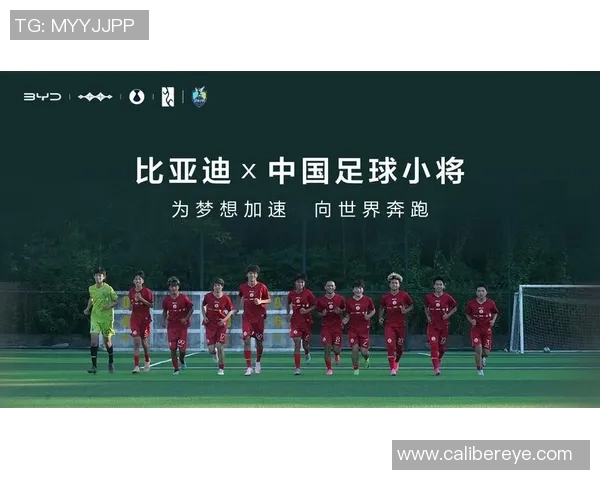 为足球明星送上梦想之车助力他们的辉煌职业生涯与精彩人生旅程