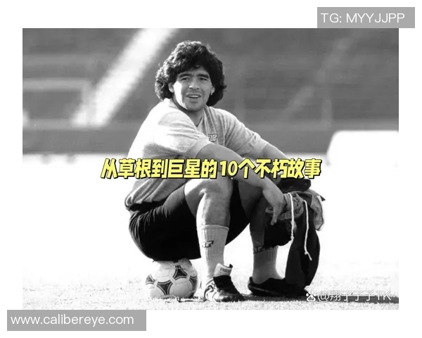 德国矮个子足球明星的传奇故事与不屈精神展现了体育的无限可能