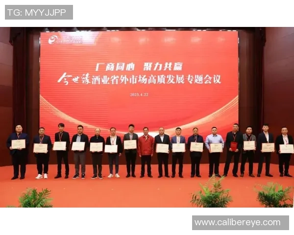 重磅专题：成都足球队如何通过包夹战术实现战术革新与胜利提升