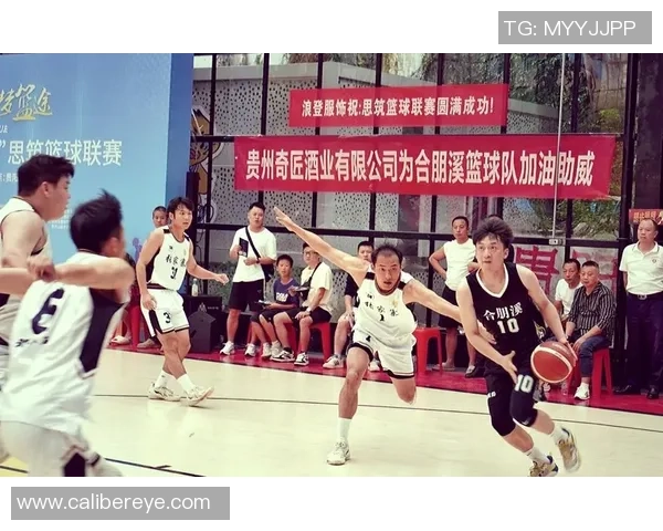 杭州篮球队的拼搏之路挑战赛特别报道展现奋斗精神与团队力量